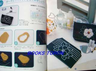 Easy Sashiko/Japanese Embroidery Craft Pattern Book/b24  