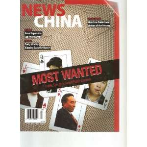 News China Magazine (Most Wanted Public servants turned Public Enemies 