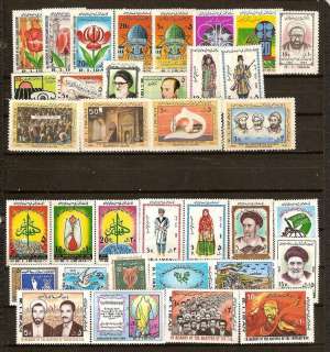 1979 1989 Iran Persia 400 Stamps 10 years 10 Pages  