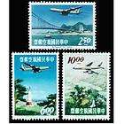 Taiwan Stamps TW A16 Scott#C73 75 Air Mail Postage Stamps, 1963