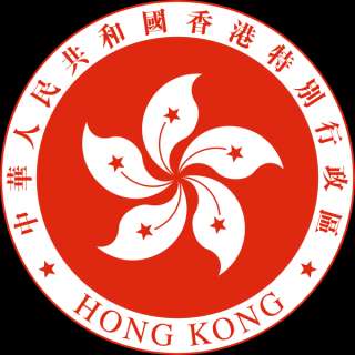 FileHong Kong SAR Regional Emblem.svg