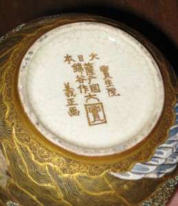 Large Japanese Signed Hand Painted Satsuma Porcelain Meiji Period Vase 