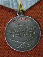 Soviet Russian WW2 Combat Service Silver Medal Low # 375432 Order 