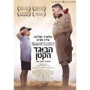 Poster (11 x 17 Inches   28cm x 44cm) (2007) Israel Style A  (Ido Port 