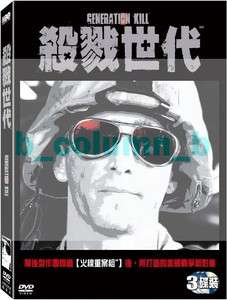 Generation Kill (2008) 3 DVD ALEXANDER SKARSGARD JAMES RANSONE LEE 