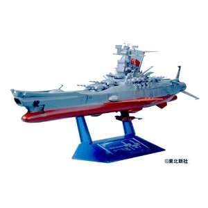 Space Battleship Yamato 1/1000 Model:  Toys & Games