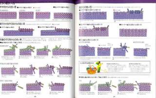 Hand Knitting Techniques Book   Japanese Craft Book  