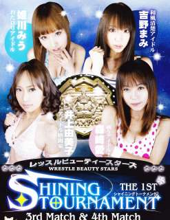   Female Women Wrestling Japanese Pro RING 62 Minutes DVD NEW VERY RARE