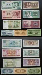 1953 1999 China paper money 9 pcs UNC  