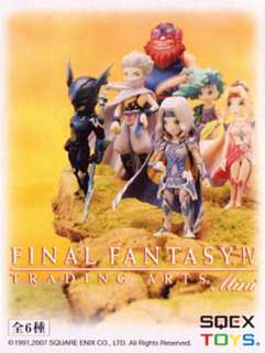 SQEX Final Fantasy IV Trading Mini Figure Cecil Harvey  