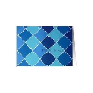  Arabic Eid Mubarak, Blue Mosaic Card Health & Personal 