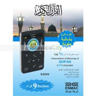 Digital Quran player 28 Languages 9 Reciters enmac 509  