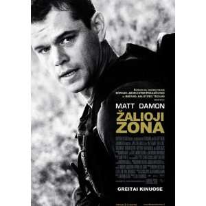   44cm) Matt Damon Jason Isaacs Brendan Gleeson Amy Ryan Greg Kinnear
