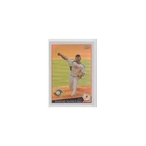  2009 Topps World Baseball Classic Rising Star Redemption 